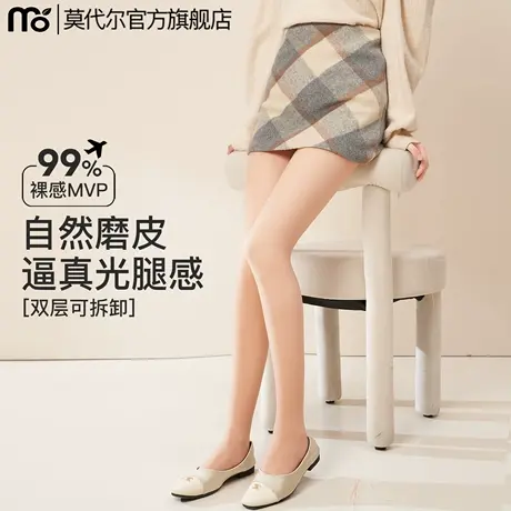 光腿肉色神器女秋冬裸感薄款自然双层加绒保暖显瘦打底丝袜连裤袜商品大图