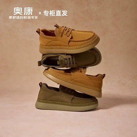 奥康男鞋2025秋季新款头层牛皮厚底工装鞋舒适通勤免系带休闲皮鞋商品大图