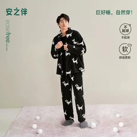 安之伴【巨保暖】男士睡衣秋冬季2025新款加厚珊瑚绒法兰绒家居服商品大图