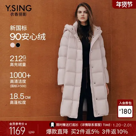 衣香丽影粉色立领连帽羽绒服女长款2025年冬装新款新国标保暖外套商品大图