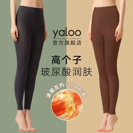 雅鹿保暖裤女士超薄秋裤内穿高个子加长发热打底裤冬季2025新款PB商品大图