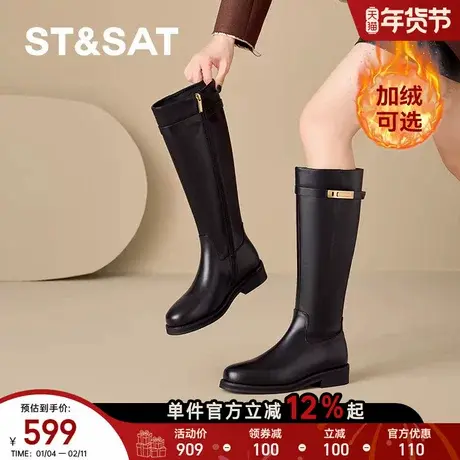 【真皮牛皮加绒】星期六骑士靴女靴长靴秋冬英伦长筒靴增高长靴直图片