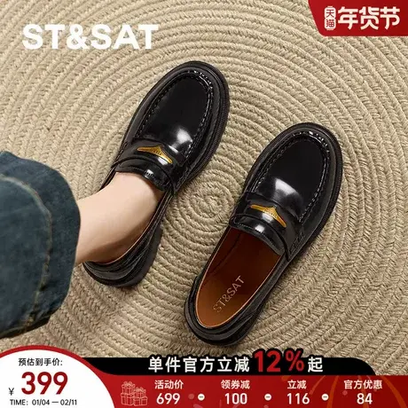 星期六早春新款复古乐福鞋黑色真皮单鞋轻职风女鞋浅口薄款圆头鞋商品大图