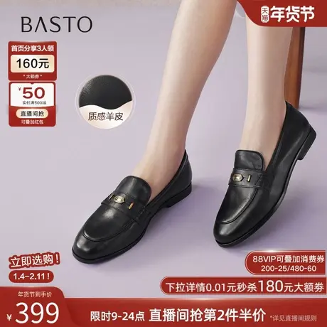 百思图2026春商场新款英伦风通勤羊皮乐福鞋小皮鞋女单鞋UXS05AA6商品大图