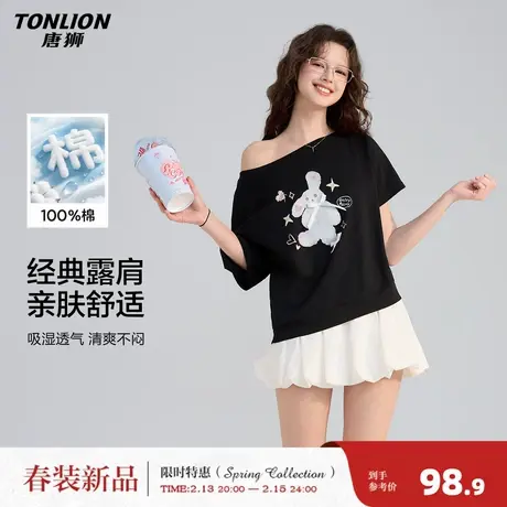 唐狮2026春夏季新款女斜肩短袖T恤纯棉卡通可爱风减龄小个子穿搭图片