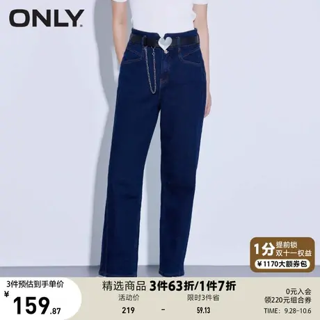 【买5免1】ONLY奥莱夏季高腰宽松显瘦九分萝卜哈伦牛仔裤女商品大图