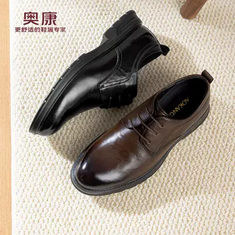 奥康 男鞋2026春季新款正装皮鞋商务通勤公务百搭简约软底工作鞋商品大图