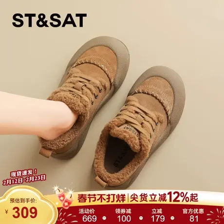 星期六复古真皮加绒板鞋女款2025新款秋冬保暖毛毛鞋棉鞋面包鞋子商品大图