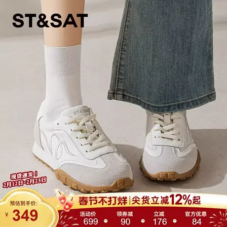 星期六厚底德训鞋女2026年春季新款透气百搭休闲鞋增高运动阿甘鞋商品大图