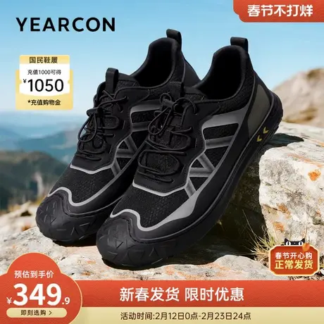 意尔康男鞋2026春季新款休闲鞋户外运动鞋徒步旅游男士登山鞋软底商品大图