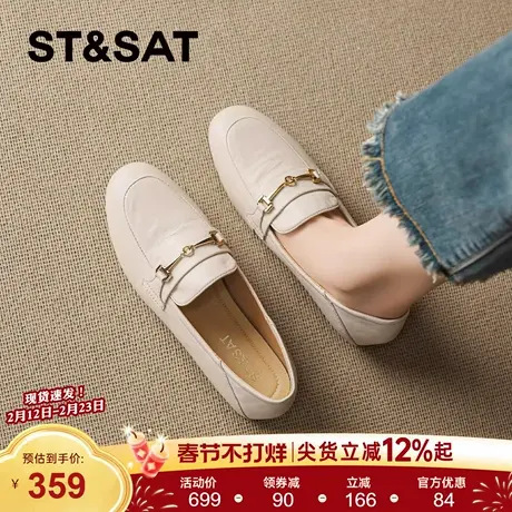 星期六厚底乐福鞋女2026年春季新款金属扣一脚蹬休闲百搭运动单鞋商品大图