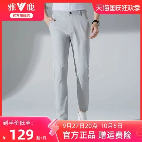 雅鹿亚麻裤子男士夏季2023年新款休闲裤直筒潮流修身商务西服裤男商品大图