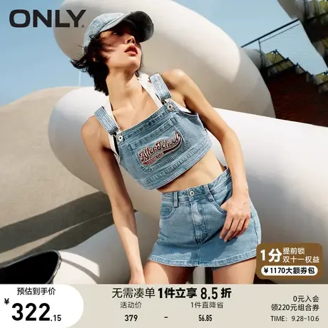 ONLY奥莱2023夏季新款高腰A字两件套短裤牛仔裤女商品大图