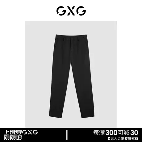 GXG加绒简约直筒休闲裤西裤通勤男士 23年清仓款商品大图