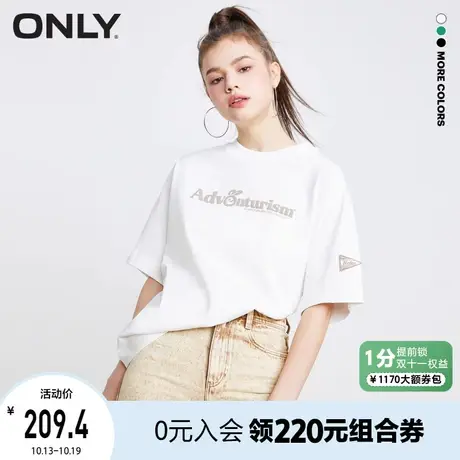 ONLY奥莱2023夏季新款可爱百搭圆领兔子印花宽松短袖T恤女商品大图