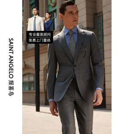 报喜鸟西服定制23秋冬意大利REDA睿达男商务休闲西服套装量身定做商品大图