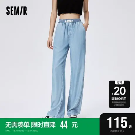 森马牛仔裤女垂感阔腿裤简约2023夏季新款女生松紧腰长裤百搭潮流图片