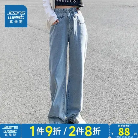 LYP真维斯女装2023冬季新款 女式潮牌休闲百搭舒适阔腿牛仔长裤商品大图