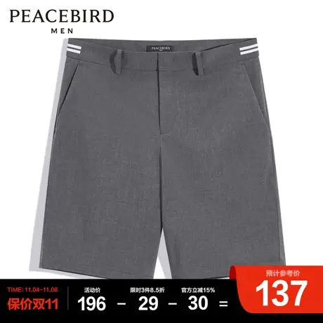 太平鸟男装奥莱 中短裤男商务休闲五分短裤男图片