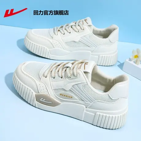 回力官方旗舰店女鞋夏季网面透气休闲板鞋女2023新款帆布小白鞋女商品大图