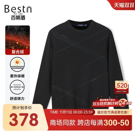 【商场同款】百斯盾男装长袖毛衣2023秋冬新款针织衫KR3B05089商品大图