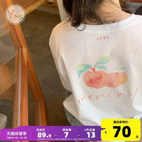 yoe桃子长袖t恤女多巴胺女款白色内搭纯棉可爱打底衫休闲上衣体恤商品大图