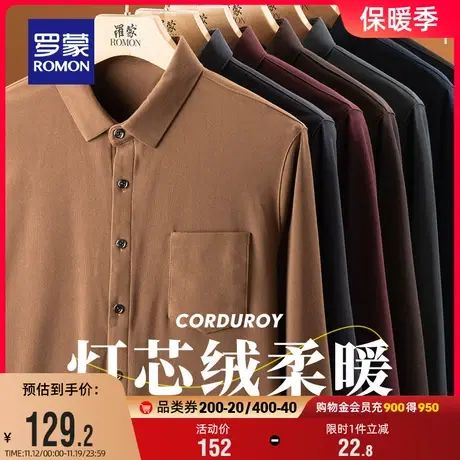 【灯芯绒】罗蒙男士长袖衬衫商务休闲工装2023秋季新款厚款衬衣男商品大图