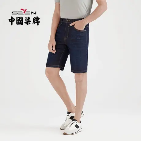 柒牌男装清仓夏季牛仔短裤微弹直筒裤潮流街头新品休闲五分裤装图片