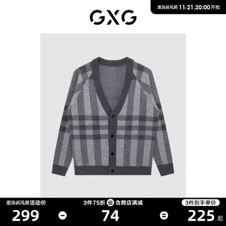 【羊毛】GXG男装商场同款格纹开衫潮流针织衫22年冬季新品图片