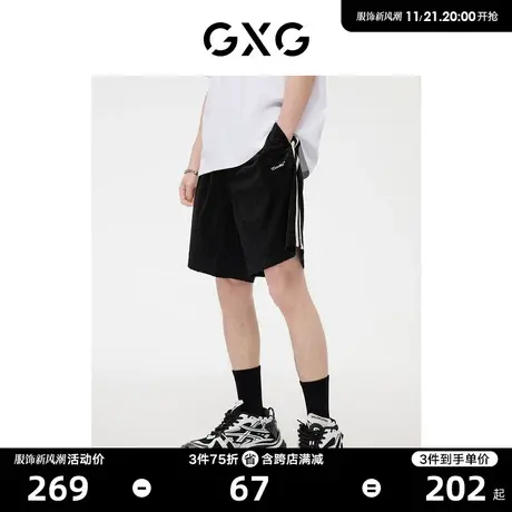 GXG男装 五分裤短裤棋盘格满印暗纹织带点缀撞色绣花23年夏季新品商品大图