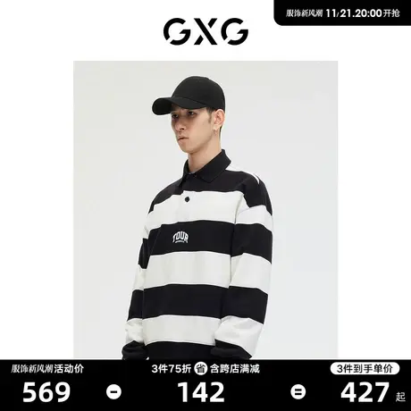 GXG男装 商场同款 撞色休闲POLO领卫衣2023年春季新品GE1310218A商品大图