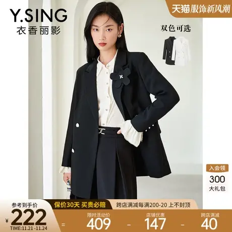 西装外套女高级感衣香丽影2023年秋季新款设计感气质流行休闲西服图片