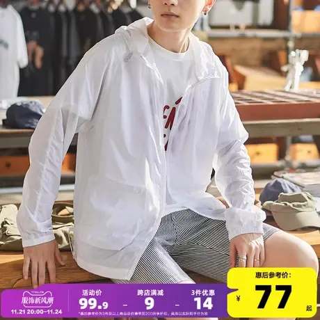 唐狮防晒衣男2021夏季新款外套男连帽防晒服轻薄透气潮流夏薄外套图片