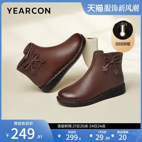 意尔康女鞋冬季坡跟真皮加绒皮靴女士保暖二棉鞋中老年短靴妈妈鞋商品大图