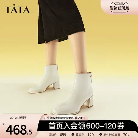 Tata他她简约通勤方跟时装靴女法式气质短靴子2023冬新款XAQ02DD3商品大图