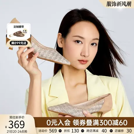 千百度蕾丝鞋春季新款法式尖头闪钻高跟鞋小猫跟女单鞋网面通勤商品大图