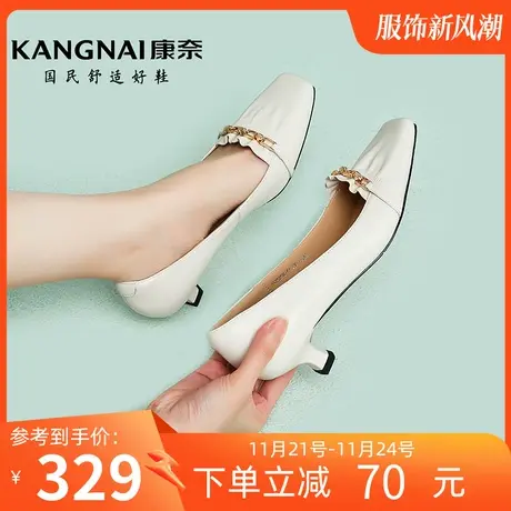 康奈女鞋春季真皮方头小矮跟女士皮鞋办公室浅口细跟气质软底单鞋商品大图