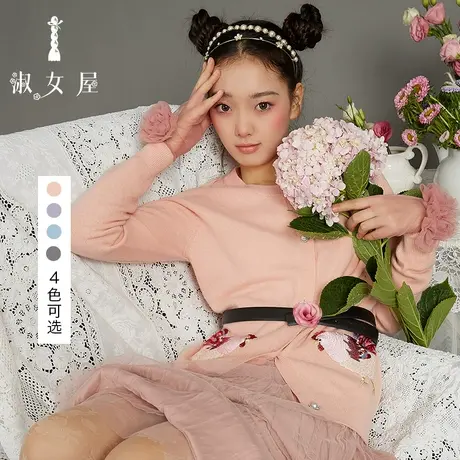 淑女屋毛衣女秋冬季温柔风开衫毛衣修身薄款设计感小众图片