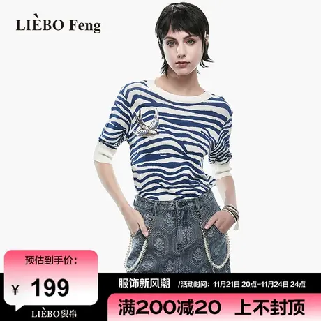 裂帛LIEBOFeng商场同款2024年设计师刺绣针织小衫通勤OL针织衫女商品大图