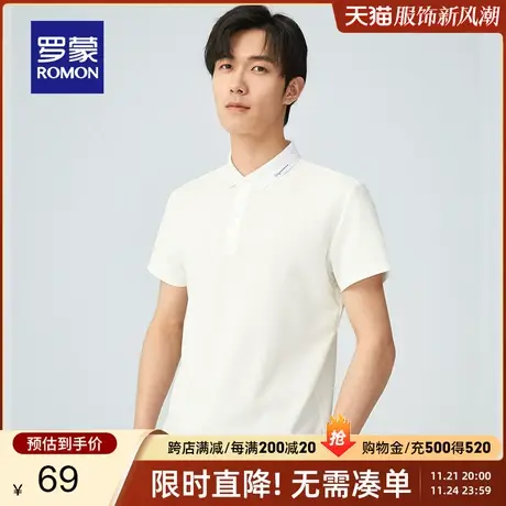【官方正品】罗蒙男士短袖polo衫夏季新款商务休闲纯色百搭t恤男商品大图