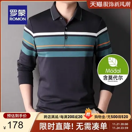 【含莫代尔】罗蒙男士休闲长袖POLO衫2024春季新款条纹弹力T恤衫图片