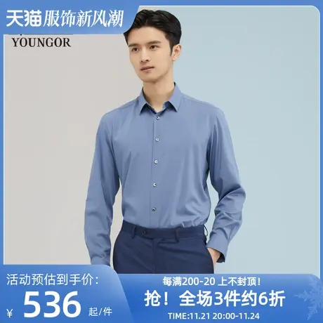 雅戈尔奥莱 商场同款男士长袖衬衫秋季新款官方商务休闲上班衬衫商品大图