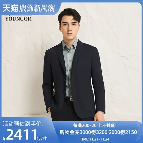 【商场同款】雅戈尔男士西服春季新款官方商务休闲西装外套S3880商品大图
