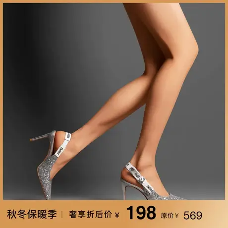 熙漫2023新款夏亮片绝美银色细高跟鞋斩男高级感大牌8厘米凉鞋女图片