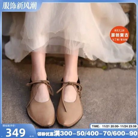 Artmu阿木原创复古森女尖头单鞋女平底舒适软底红色鞋子2025新款图片