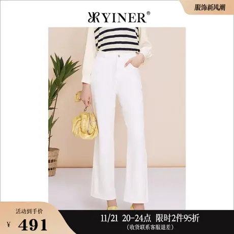 YINER音儿专选女装春季时尚高腰复古长裤直腿白色牛仔裤商品大图