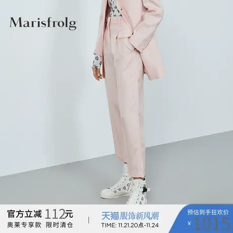 Marisfrolg玛丝菲尔女装冬季新款直筒修身长款粉色西装裤子商品大图