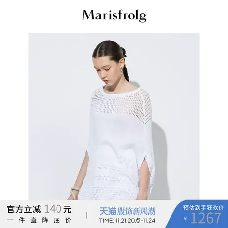 玛丝菲尔2022夏季新款气质优雅丝光棉纯棉精致镂空白色T恤女商品大图