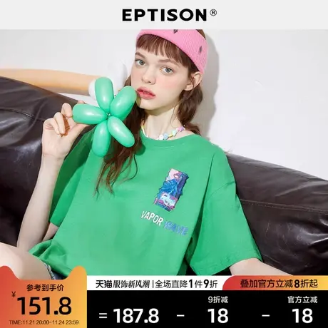 EPTISON绿色t恤女2024夏季新款街头潮流印花纯棉宽松短袖上衣图片