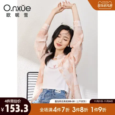 欧昵雪2024夏季新款衬衫女时尚翻领落肩长袖宽松印花衬衣慵懒上衣商品大图